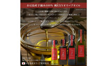 【定期便全12回】小豆島産100％「純」エキストラバージン（EXV）オリーブオイル120ml（単品）1本