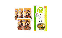 宮きしめん　半生麺しょうゆ味と乾麺みそ煮込セット