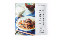 【3年保存】長期保存食&nbsp;イザメシ&nbsp;Deli&nbsp;ひじきときのこのみぞれハンバーグ&nbsp;20個／1ケース&nbsp;非常食&nbsp;保存食&nbsp;防災&nbsp;備蓄&nbsp;和食