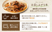 【3年保存】長期保存食&nbsp;イザメシ&nbsp;Deli&nbsp;ひじきときのこのみぞれハンバーグ&nbsp;20個／1ケース&nbsp;非常食&nbsp;保存食&nbsp;防災&nbsp;備蓄&nbsp;和食