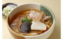 宮きしめん　半生麺しょうゆ味と乾麺３種セット