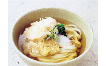 宮きしめん　半生麺しょうゆ味と乾麺３種セット