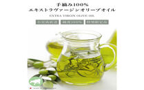 【定期便全6回】小豆島産100％「純」エキストラバージン（EXV）オリーブオイル200ml（単品）1本