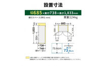 三菱電機冷蔵庫&nbsp;MR-MZ60NW&nbsp;グランドリネンホワイト&nbsp;6ドア&nbsp;観音開き&nbsp;標準設置付【沖縄・離島・一部山間地域：配送不可】冷凍庫&nbsp;冷蔵&nbsp;冷凍&nbsp;家電&nbsp;家電製品&nbsp;電化製品&nbsp;キッチン家電&nbsp;家庭用