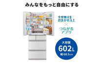 三菱電機冷蔵庫&nbsp;MR-MZ60NW&nbsp;グランドリネンホワイト&nbsp;6ドア&nbsp;観音開き&nbsp;標準設置付【沖縄・離島・一部山間地域：配送不可】冷凍庫&nbsp;冷蔵&nbsp;冷凍&nbsp;家電&nbsp;家電製品&nbsp;電化製品&nbsp;キッチン家電&nbsp;家庭用