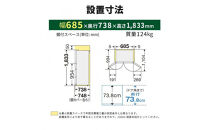 三菱電機冷蔵庫&nbsp;MR-MZ60NH&nbsp;グランドアンバーグレー&nbsp;6ドア&nbsp;観音開き&nbsp;標準設置付【沖縄・離島・一部山間地域：配送不可】冷凍庫&nbsp;冷蔵&nbsp;冷凍&nbsp;家電&nbsp;家電製品&nbsp;電化製品&nbsp;キッチン家電&nbsp;家庭用