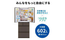 三菱電機冷蔵庫&nbsp;MR-MZ60NH&nbsp;グランドアンバーグレー&nbsp;6ドア&nbsp;観音開き&nbsp;標準設置付【沖縄・離島・一部山間地域：配送不可】冷凍庫&nbsp;冷蔵&nbsp;冷凍&nbsp;家電&nbsp;家電製品&nbsp;電化製品&nbsp;キッチン家電&nbsp;家庭用