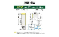 三菱電機&nbsp;MR-MZ54NW&nbsp;グランドリネンホワイト&nbsp;&nbsp;6ドア&nbsp;観音開き&nbsp;標準設置付【沖縄・離島・一部山間地域：配送不可】冷凍庫&nbsp;冷蔵&nbsp;冷凍&nbsp;家電&nbsp;家電製品&nbsp;電化製品&nbsp;キッチン家電&nbsp;家庭用