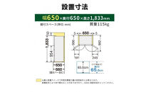 三菱電機冷蔵庫&nbsp;MR-MZ49NW&nbsp;グランドリネンホワイト&nbsp;&nbsp;6ドア&nbsp;観音開き&nbsp;標準設置付【沖縄・離島・一部山間地域:配送不可】冷凍庫&nbsp;冷蔵&nbsp;冷凍&nbsp;家電&nbsp;家電製品&nbsp;電化製品&nbsp;キッチン家電&nbsp;家庭用