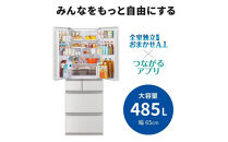 三菱電機冷蔵庫&nbsp;MR-MZ49NW&nbsp;グランドリネンホワイト&nbsp;&nbsp;6ドア&nbsp;観音開き&nbsp;標準設置付【沖縄・離島・一部山間地域:配送不可】冷凍庫&nbsp;冷蔵&nbsp;冷凍&nbsp;家電&nbsp;家電製品&nbsp;電化製品&nbsp;キッチン家電&nbsp;家庭用