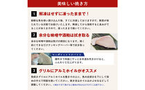 銀鮭仙台味噌漬け&nbsp;80g×40袋