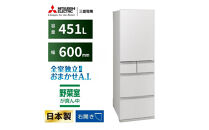 三菱電機冷蔵庫&nbsp;MR-MD45NW&nbsp;フラットリネンホワイト&nbsp;5ドア&nbsp;&nbsp;片開き&nbsp;標準設置付【沖縄・離島・一部山間地域:配送不可】&nbsp;冷凍庫&nbsp;冷蔵&nbsp;冷凍&nbsp;家電&nbsp;家電製品&nbsp;電化製品&nbsp;キッチン家電&nbsp;家庭用