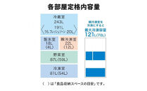 三菱電機冷蔵庫&nbsp;MR-MD45NW&nbsp;フラットリネンホワイト&nbsp;5ドア&nbsp;&nbsp;片開き&nbsp;標準設置付【沖縄・離島・一部山間地域:配送不可】&nbsp;冷凍庫&nbsp;冷蔵&nbsp;冷凍&nbsp;家電&nbsp;家電製品&nbsp;電化製品&nbsp;キッチン家電&nbsp;家庭用