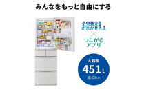 三菱電機冷蔵庫&nbsp;MR-MD45NW&nbsp;フラットリネンホワイト&nbsp;5ドア&nbsp;&nbsp;片開き&nbsp;標準設置付【沖縄・離島・一部山間地域:配送不可】&nbsp;冷凍庫&nbsp;冷蔵&nbsp;冷凍&nbsp;家電&nbsp;家電製品&nbsp;電化製品&nbsp;キッチン家電&nbsp;家庭用