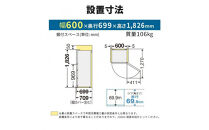 三菱電機&nbsp;MR-MD45NH&nbsp;フラットリネングレー&nbsp;5ドア&nbsp;片開き&nbsp;標準設置付【沖縄・離島・一部山間地域:配送不可】冷凍庫&nbsp;冷蔵&nbsp;冷凍&nbsp;家電&nbsp;家電製品&nbsp;電化製品&nbsp;キッチン家電&nbsp;家庭用