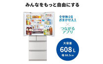 三菱電機冷蔵庫&nbsp;MR-WZ61NW&nbsp;グランドリネンホワイト&nbsp;6ドア&nbsp;観音開き&nbsp;標準設置付【沖縄・離島・一部山間地域:配送不可】冷凍庫&nbsp;冷蔵&nbsp;冷凍&nbsp;家電&nbsp;家電製品&nbsp;電化製品&nbsp;キッチン家電&nbsp;家庭用