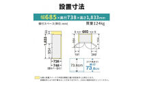 三菱電機冷蔵庫&nbsp;MR-WZ61NH&nbsp;グランドアンバーグレー&nbsp;6ドア&nbsp;観音開き&nbsp;標準設置付【沖縄・離島・一部山間地域:配送不可】冷凍庫&nbsp;冷蔵&nbsp;冷凍&nbsp;家電&nbsp;家電製品&nbsp;電化製品&nbsp;キッチン家電&nbsp;家庭用