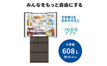 三菱電機冷蔵庫&nbsp;MR-WZ61NH&nbsp;グランドアンバーグレー&nbsp;6ドア&nbsp;観音開き&nbsp;標準設置付【沖縄・離島・一部山間地域:配送不可】冷凍庫&nbsp;冷蔵&nbsp;冷凍&nbsp;家電&nbsp;家電製品&nbsp;電化製品&nbsp;キッチン家電&nbsp;家庭用