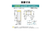 三菱電機冷蔵庫&nbsp;MR-WZ55NW&nbsp;グランドリネンホワイト&nbsp;6ドア&nbsp;観音開き&nbsp;標準設置付【沖縄・離島・一部山間地域:配送不可】冷凍庫&nbsp;冷蔵&nbsp;冷凍&nbsp;家電&nbsp;家電製品&nbsp;電化製品&nbsp;キッチン家電&nbsp;家庭用