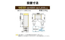 三菱電機冷蔵庫&nbsp;MR-WZ50NH&nbsp;グランドアンバーグレー&nbsp;6ドア&nbsp;観音開き&nbsp;標準設置付【沖縄・離島・一部山間地域：配送不可】冷凍庫&nbsp;冷蔵&nbsp;冷凍&nbsp;家電&nbsp;家電製品&nbsp;電化製品&nbsp;キッチン家電&nbsp;家庭用