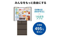 三菱電機冷蔵庫&nbsp;MR-WZ50NH&nbsp;グランドアンバーグレー&nbsp;6ドア&nbsp;観音開き&nbsp;標準設置付【沖縄・離島・一部山間地域：配送不可】冷凍庫&nbsp;冷蔵&nbsp;冷凍&nbsp;家電&nbsp;家電製品&nbsp;電化製品&nbsp;キッチン家電&nbsp;家庭用