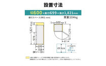 三菱電機冷蔵庫&nbsp;MR-BD46NW&nbsp;フラットリネンホワイト&nbsp;5ドア&nbsp;片開き&nbsp;標準設置付【沖縄・離島・一部山間地域：配送不可】冷凍庫&nbsp;冷蔵&nbsp;冷凍&nbsp;家電&nbsp;家電製品&nbsp;電化製品&nbsp;キッチン家電&nbsp;家庭用