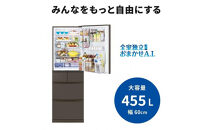 三菱電機冷蔵庫&nbsp;MR-BD46NH&nbsp;フラットアンバーグレー&nbsp;5ドア&nbsp;片開き&nbsp;標準設置付【沖縄・離島・一部山間地域：配送不可】冷凍庫&nbsp;冷蔵&nbsp;冷凍&nbsp;家電&nbsp;家電製品&nbsp;電化製品&nbsp;キッチン家電&nbsp;家庭用