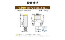 三菱電機冷蔵庫&nbsp;MR-WXD70NW&nbsp;グランドリネンホワイト&nbsp;6ドア&nbsp;観音開き&nbsp;標準設置付【沖縄・離島・一部山間地域:配送不可】冷凍庫&nbsp;冷蔵&nbsp;冷凍&nbsp;家電&nbsp;家電製品&nbsp;電化製品&nbsp;キッチン家電&nbsp;家庭用
