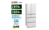 三菱電機冷蔵庫&nbsp;MR-WXD47LNW&nbsp;グランドリネンホワイト&nbsp;6ドア&nbsp;観音開き&nbsp;標準設置付【沖縄・離島・一部山間地域:配送不可】冷凍庫&nbsp;冷蔵&nbsp;冷凍&nbsp;家電&nbsp;家電製品&nbsp;電化製品&nbsp;キッチン家電&nbsp;家庭用