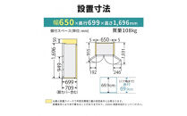 三菱電機冷蔵庫&nbsp;MR-WXD47LNW&nbsp;グランドリネンホワイト&nbsp;6ドア&nbsp;観音開き&nbsp;標準設置付【沖縄・離島・一部山間地域:配送不可】冷凍庫&nbsp;冷蔵&nbsp;冷凍&nbsp;家電&nbsp;家電製品&nbsp;電化製品&nbsp;キッチン家電&nbsp;家庭用