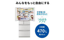 三菱電機冷蔵庫&nbsp;MR-WXD47LNW&nbsp;グランドリネンホワイト&nbsp;6ドア&nbsp;観音開き&nbsp;標準設置付【沖縄・離島・一部山間地域:配送不可】冷凍庫&nbsp;冷蔵&nbsp;冷凍&nbsp;家電&nbsp;家電製品&nbsp;電化製品&nbsp;キッチン家電&nbsp;家庭用