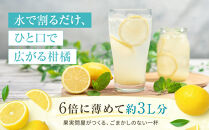 檸檬シロップ　520ml&nbsp;|&nbsp;湯河原町&nbsp;湘南&nbsp;柑橘&nbsp;レモン&nbsp;シロップ&nbsp;手作り&nbsp;フルーツ&nbsp;アレンジ