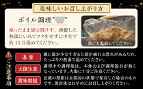あっさり塩&nbsp;茹でタン&nbsp;１パック牛タン120グラム×2個　宮城県共通返礼品