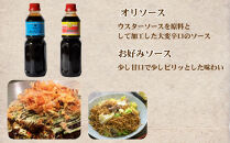 【ツバメソース】オリソース＆お好みソース&nbsp;2種詰め合わせ&nbsp;&nbsp;500ml&nbsp;各1本&nbsp;|&nbsp;都・東寺の味&nbsp;調味料&nbsp;老舗メーカー［&nbsp;ソース一筋&nbsp;昔ながらの調味料&nbsp;調味料&nbsp;ソース&nbsp;お好み焼き&nbsp;辛口ソース&nbsp;人気&nbsp;おすすめ&nbsp;老舗&nbsp;メーカー&nbsp;お取り寄せ&nbsp;通販&nbsp;ふるさと納税&nbsp;］
