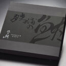 勝浦のまぐろ&nbsp;6缶セット
