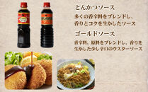 【ツバメソース】とんかつソース・ゴールドソース&nbsp;2種詰め合わせ&nbsp;&nbsp;500ml&nbsp;各1本&nbsp;|&nbsp;都・東寺の味&nbsp;調味料&nbsp;老舗メーカー［&nbsp;ソース一筋&nbsp;昔ながらの調味料&nbsp;調味料&nbsp;ソース&nbsp;とんかつ&nbsp;ウスターソース&nbsp;人気&nbsp;おすすめ&nbsp;老舗&nbsp;メーカー&nbsp;お取り寄せ&nbsp;通販&nbsp;ふるさと納税&nbsp;］