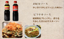 【ツバメソース】お好みソース・ビフテキソース&nbsp;2種詰め合わせ&nbsp;500ml&nbsp;各1本&nbsp;|&nbsp;都・東寺の味&nbsp;調味料&nbsp;老舗メーカー［&nbsp;ソース一筋&nbsp;昔ながらの調味料&nbsp;調味料&nbsp;ソース&nbsp;お好み焼き&nbsp;ウスターソース&nbsp;人気&nbsp;おすすめ&nbsp;老舗&nbsp;メーカー&nbsp;お取り寄せ&nbsp;通販&nbsp;ふるさと納税&nbsp;］