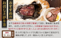 牛タンの塩釜焼き　宮城県共通返礼品