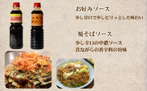 【ツバメソース】定番の5種詰め合わせ&nbsp;オリソース/お好みソース/とんかつソース/焼そばソース/ウスターソース&nbsp;500ml&nbsp;各1本|&nbsp;都・東寺の味&nbsp;調味料&nbsp;老舗メーカー［&nbsp;ソース一筋&nbsp;昔ながらの調味料&nbsp;調味料&nbsp;ソース&nbsp;お好み焼き&nbsp;辛口ソース&nbsp;人気&nbsp;おすすめ&nbsp;老舗&nbsp;メーカー&nbsp;お取り寄せ&nbsp;通販&nbsp;ふるさと納税&nbsp;］