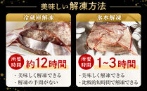 牛タン低温焼き&nbsp;500g×2個セット　宮城県共通返礼品
