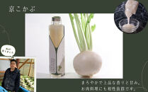 【Aperio】エマ京野菜ドレッシング3本セット｜京都&nbsp;ノンオイルドレッシング&nbsp;調味料&nbsp;人気［&nbsp;希少なブランド野菜たっぷり&nbsp;ヘルシー&nbsp;グルメ&nbsp;人気&nbsp;おすすめ&nbsp;ギフト&nbsp;プレゼント&nbsp;お取り寄せ&nbsp;通販&nbsp;送料無料&nbsp;ふるさと納税&nbsp;］