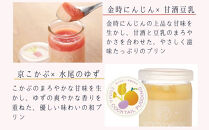 【Aperio】エマ京野菜プリン5個セット｜京都&nbsp;スイーツ&nbsp;人気スイーツ［&nbsp;希少なブランド野菜たっぷり&nbsp;ヘルシー&nbsp;低カロリー&nbsp;グルメ&nbsp;お菓子&nbsp;人気&nbsp;おすすめ&nbsp;ギフト&nbsp;プレゼント&nbsp;お取り寄せ&nbsp;通販&nbsp;送料無料&nbsp;ふるさと納税&nbsp;］