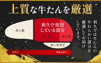 牛たん炭焼&nbsp;利久&nbsp;牛たん塩味2個セット&nbsp;【&nbsp;肉&nbsp;にく&nbsp;牛肉&nbsp;牛たん&nbsp;タン&nbsp;仙台&nbsp;名物&nbsp;厚切り&nbsp;焼肉&nbsp;プレミアム&nbsp;バーベキュー&nbsp;BBQ&nbsp;アウトドア&nbsp;キャンプ&nbsp;ジューシー&nbsp;柔らかい&nbsp;風味豊か&nbsp;旨味&nbsp;冷凍保存&nbsp;焼き方簡単&nbsp;高級&nbsp;贅沢&nbsp;宮城&nbsp;お取り寄せ&nbsp;ギフト&nbsp;】
