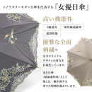 【シノワズリーモダン京都】花鳥オーガンジーカットワーク刺繍かわず張り長日傘&nbsp;グレー［&nbsp;京都&nbsp;日傘&nbsp;ブランド&nbsp;女優日傘&nbsp;完全遮光&nbsp;晴雨兼用&nbsp;カットワーク刺繍&nbsp;おしゃれ&nbsp;軽量&nbsp;人気&nbsp;おすすめ&nbsp;ギフト&nbsp;プレゼント&nbsp;お取り寄せ&nbsp;通販&nbsp;送料無料&nbsp;ふるさと納税&nbsp;］