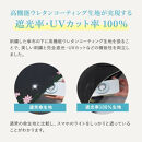 【シノワズリーモダン京都】優雅刺繍かわず張り長日傘&nbsp;花鳥&nbsp;ブラック［&nbsp;京都&nbsp;日傘&nbsp;ブランド&nbsp;女優日傘&nbsp;完全遮光&nbsp;晴雨兼用&nbsp;カットワーク刺繍&nbsp;おしゃれ&nbsp;軽量&nbsp;人気&nbsp;おすすめ&nbsp;ギフト&nbsp;プレゼント&nbsp;お取り寄せ&nbsp;通販&nbsp;送料無料&nbsp;ふるさと納税&nbsp;］