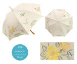 【シノワズリーモダン京都】優雅刺繍かわず張り長日傘&nbsp;花鳥&nbsp;ベージュ［&nbsp;京都&nbsp;日傘&nbsp;ブランド&nbsp;女優日傘&nbsp;完全遮光&nbsp;晴雨兼用&nbsp;カットワーク刺繍&nbsp;おしゃれ&nbsp;軽量&nbsp;人気&nbsp;おすすめ&nbsp;ギフト&nbsp;プレゼント&nbsp;お取り寄せ&nbsp;通販&nbsp;送料無料&nbsp;ふるさと納税&nbsp;］