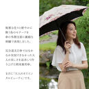 【シノワズリーモダン京都】花鳥刺繍ミニ折りたたみ晴雨兼用日傘&nbsp;エクリュ［&nbsp;京都&nbsp;日傘&nbsp;ブランド&nbsp;女優日傘&nbsp;完全遮光&nbsp;晴雨兼用&nbsp;おしゃれ&nbsp;軽量&nbsp;人気&nbsp;おすすめ&nbsp;ギフト&nbsp;プレゼント&nbsp;お取り寄せ&nbsp;通販&nbsp;送料無料&nbsp;ふるさと納税&nbsp;］