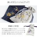 【シノワズリーモダン京都】花鳥刺繍ミニ折りたたみ晴雨兼用日傘&nbsp;エクリュ［&nbsp;京都&nbsp;日傘&nbsp;ブランド&nbsp;女優日傘&nbsp;完全遮光&nbsp;晴雨兼用&nbsp;おしゃれ&nbsp;軽量&nbsp;人気&nbsp;おすすめ&nbsp;ギフト&nbsp;プレゼント&nbsp;お取り寄せ&nbsp;通販&nbsp;送料無料&nbsp;ふるさと納税&nbsp;］