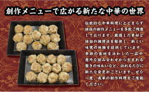【定期便6ヶ月】ふじのくにデリシャス焼売（12個×1）【配送不可：北海道・沖縄・離島】