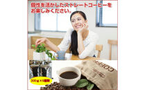 ストレートコーヒー飲み比べ5種セット【中挽き】&nbsp;|&nbsp;コーヒー&nbsp;珈琲&nbsp;ストレートコーヒー&nbsp;飲み比べ&nbsp;セット&nbsp;豆&nbsp;粉&nbsp;香り&nbsp;産地&nbsp;高品質&nbsp;お取り寄せ&nbsp;ギフト&nbsp;人気
